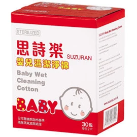 日本思詩樂嬰兒專用濕潔淨棉 30'S