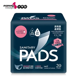 台湾六甲村 高吸量薄型产垫-20片装