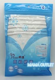 台灣PERRY 佩儷高級網褲（6條裝）