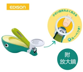 日本Edison 造型 婴儿指甲钳 (附放大镜)