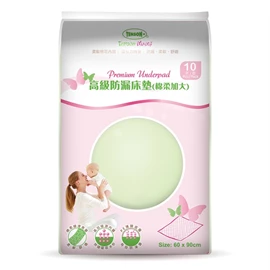 TENSON 高級防漏床墊 60 X 90cm (10片裝)