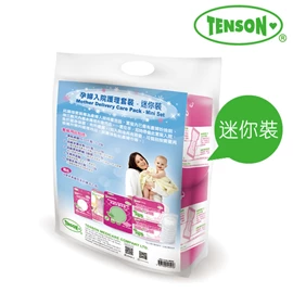 TENSON 產婦入院護理套裝-迷你裝