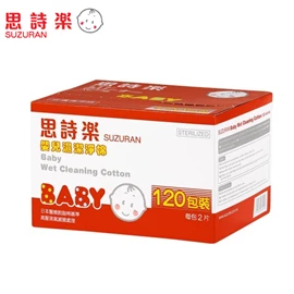 日本思詩樂 嬰兒專用濕潔淨棉 家庭裝 120包 X 2片