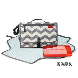 美国Skip Hop Pronto便携式多功能婴儿换片垫-雪佛龙灰