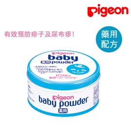 日本Pigeon 婴儿药用爽身粉 150g (蓝罐)