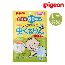 日本Pigeon 嬰兒防蚊虫貼 60片裝 (適合初生嬰兒使用)