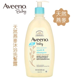 美国Aveeno Baby 婴儿天然燕麦沐浴洗发露-532ml