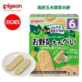 日本Pigeon 6個月起 嬰兒高鈣菠菜蘿蔔米餅 2枚 x 6袋