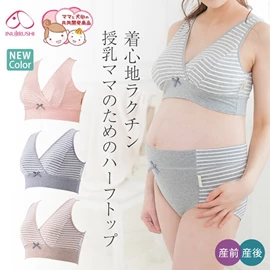 日本犬印 交叉無縫哺乳內衣
