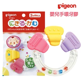 日本Pigeon 婴儿手环型牙胶摇铃(3个月起)