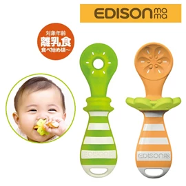 日本Edison 嬰兒學習湯匙組-兩支裝(可當牙膠使用)