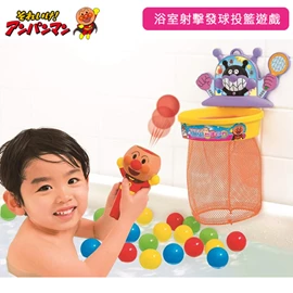 麵包超人 浴室射擊發球投籃遊戲