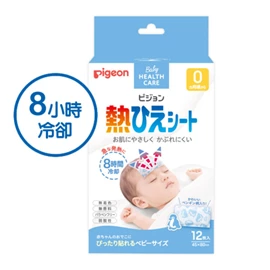 日本Pigeon 婴儿退热贴 12片装