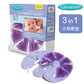 澳洲LANSINOH 3-In-1 冷热乳房敷垫-两个装