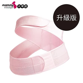 台湾六甲村 薄蝉翼超轻量弹力托腹带-粉红