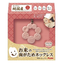 日本People 零个月起 多感官牙胶-甜甜圈造型(米原料)