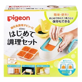 日本Pigeon 婴儿食品烹调器具套装