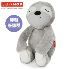 美國SKIP HOP 寶寶哭聲感應安撫器玩具- 樹懶