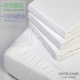 0/3 Baby 竹纤棉抗菌防水床笠-大码 60 X 120Cm