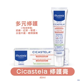 Mustela outlet sale