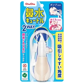 日本CHUCHU 婴儿防逆流两用吸鼻器