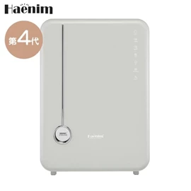 韓國Haenim喜臨 第4代UV LED消毒烘乾機(典雅系列)-灰色/金屬銀
