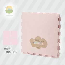 台灣nido.nido 安全地墊-經典玩色款 4片裝 茱萸粉