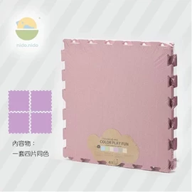 台灣nido.nido 安全地墊-經典玩色款 4片裝 粉藕紫