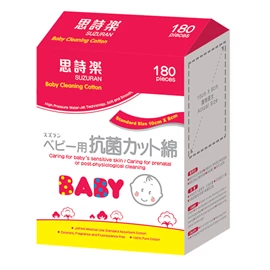 日本思詩樂嬰兒專用抗菌清潔棉-180片 10x8cm