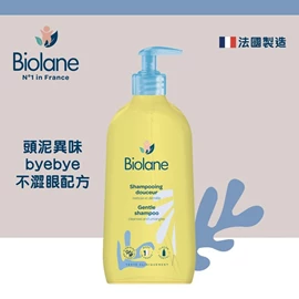 法国Biolane 贝儿 温和洗发露-350ml