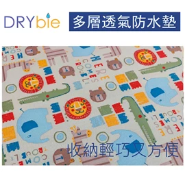 Drybie 多層防水墊(顏色隨機)-XS碼 45x70cm