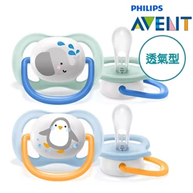 英國 Avent 安撫奶嘴(2個裝)-透氣型 0-6M