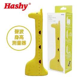 日本Hashy 长颈鹿造型声波身高测量器