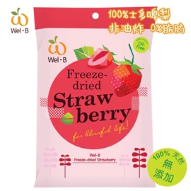 Wel-B Baby 100%天然冻乾水果片-士多啤梨 14G