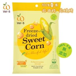 Wel-B Baby 100%天然冻乾水果片-甜玉米 15G