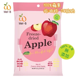 Wel-B Baby 100%天然冻乾水果片-苹果 12G