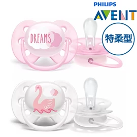 英國 Avent 安撫奶嘴(2個裝)-特柔型 0-6M