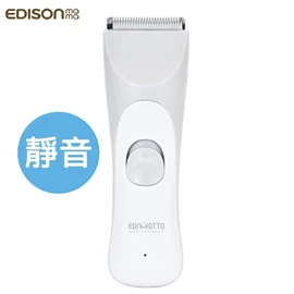 日本Edison 超轻量静音理发器(USB充电)