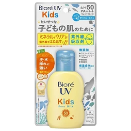 花王碧柔 兒童溫和物理防曬乳液-70ml