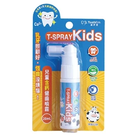 台灣齒妍堂 T-SPRAY Kids 兒童含鈣健齒噴霧 20ml;牛奶味
