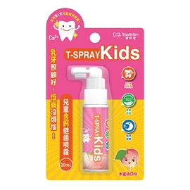 台灣齒妍堂 T-SPRAY Kids 兒童含鈣健齒噴霧 20ml;水蜜桃味