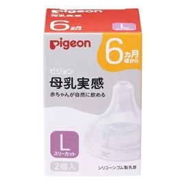 日版Pigeon 母乳實感奶嘴(闊口樽專用)-L碼 兩個裝