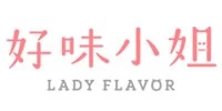好味小姐
