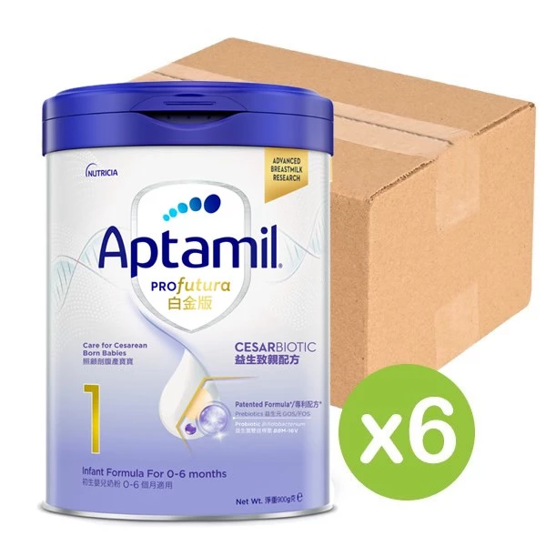 Mama Outlet - - Aptamil Profutura 白金版嬰兒配方奶粉;1號(0-6個月) 900g X 6罐- 嬰兒用品|  母嬰用品| 孕婦用品專門店| 嬰兒用品網購