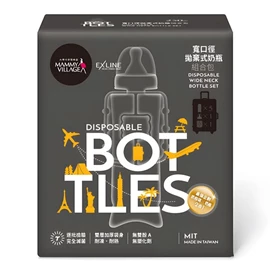 台灣六甲村 拋棄式奶瓶組合包(寬口徑)