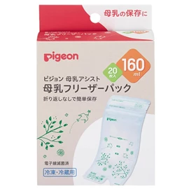 日本Pigeon 母乳儲存袋-160ml 20入