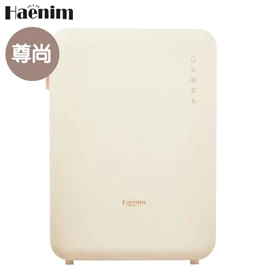 韩国Haenim喜临 UV LED消毒烘乾机 (尊尚系列)-米色/玫瑰金