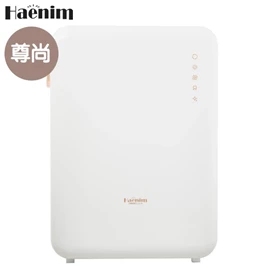 韩国Haenim喜临 UV LED消毒烘乾机 (尊尚系列)-白色/玫瑰金