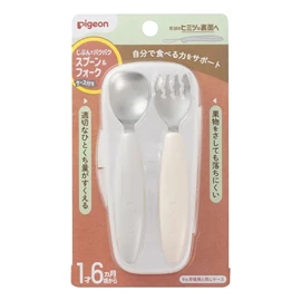日本Pigeon 不锈钢学习匙叉套装(附收纳盒)/ 大地色