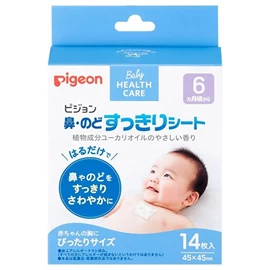 日本Pigeon 嬰兒呼吸舒緩貼-14片裝